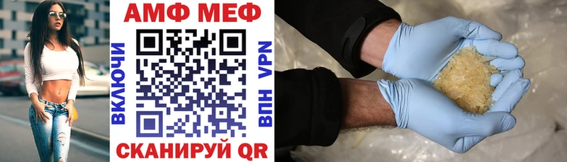 маркетплейс как зайти Бузулук Amphetamine Розовый