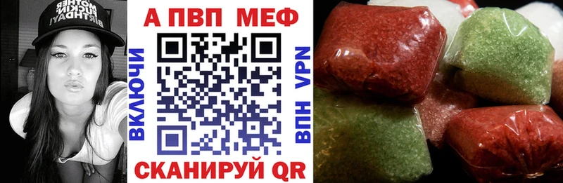 как найти закладки  Бузулук  Альфа ПВП мука 