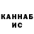 Кетамин VHQ Winnie Damian