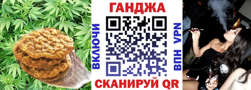 Canna-Cookies марихуана  Бузулук 