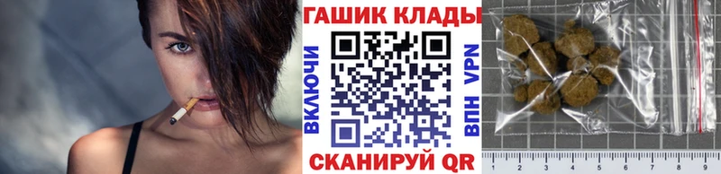 ГАШ Cannabis  как найти   сайты даркнета формула  Бузулук 