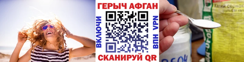 Героин Heroin  закладка  Бузулук 