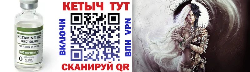КЕТАМИН ketamine  Бузулук 