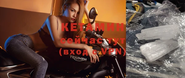 мефедрон мука Балахна