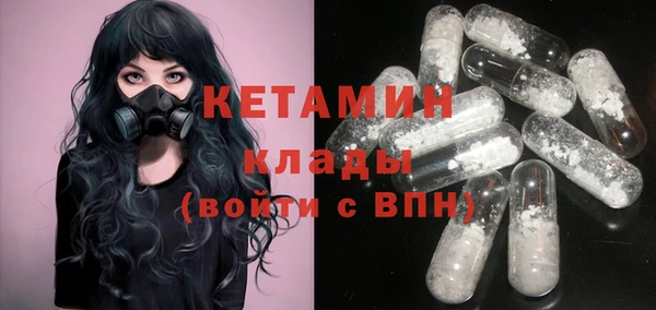 мефедрон мука Балахна