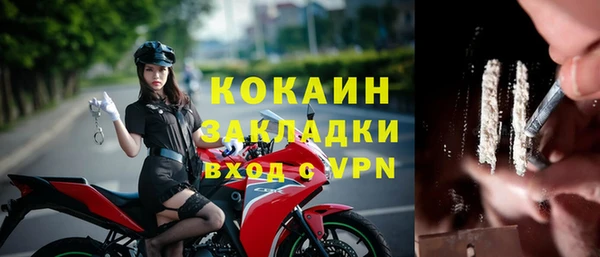 мефедрон Балабаново