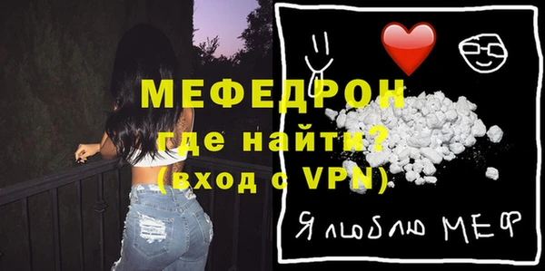 мефедрон Балабаново