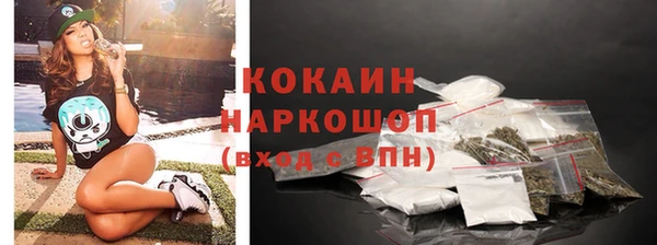 мефедрон мука Балахна