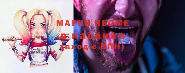 мефедрон Балабаново