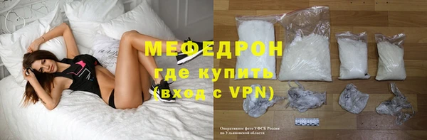 мефедрон мука Балахна