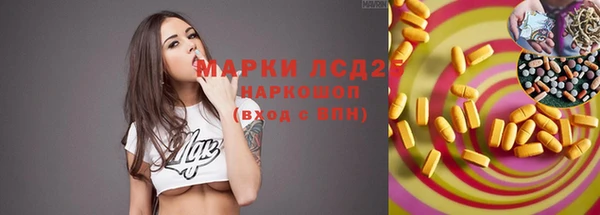 мефедрон Балабаново