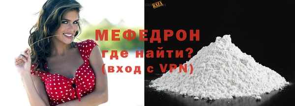 мефедрон Балабаново
