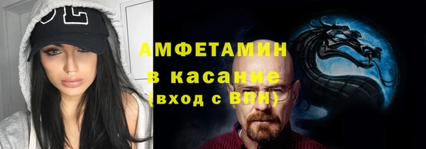 мефедрон мука Балахна