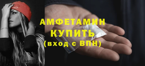 мефедрон Балабаново