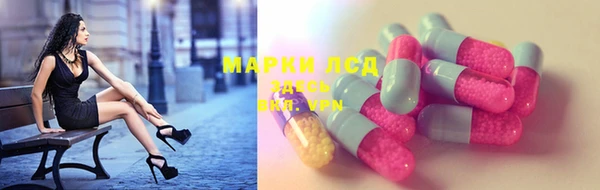 мефедрон мука Балахна