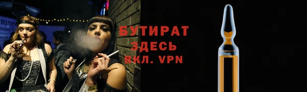 мефедрон мука Балахна