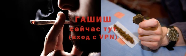 мефедрон мука Балахна