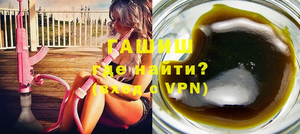 мефедрон Балабаново