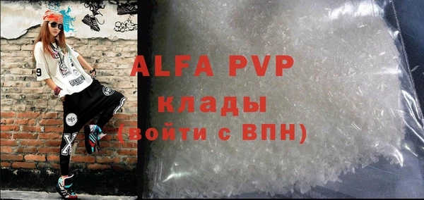 мефедрон мука Балахна