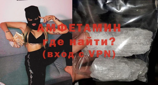 мефедрон мука Балахна
