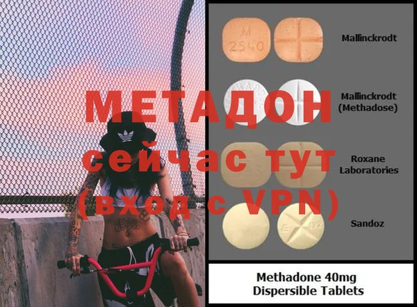 марки nbome Ростов