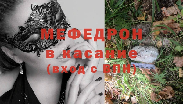 мефедрон мука Балахна