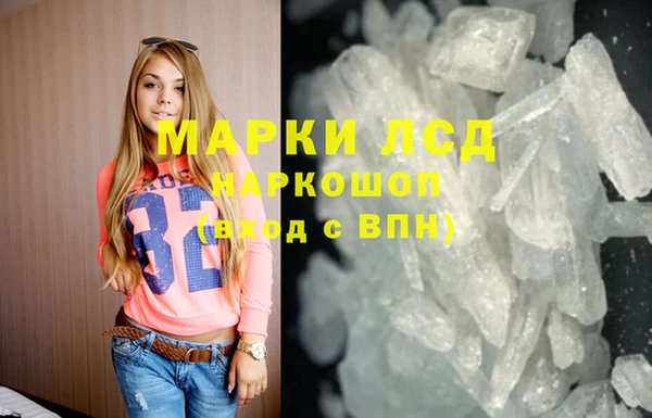 мефедрон мука Балахна