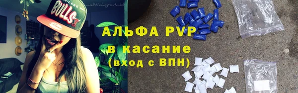 мефедрон Балабаново