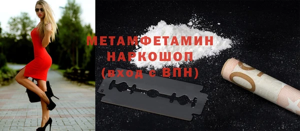 мефедрон мука Балахна