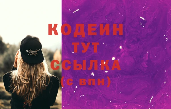 метадон Россошь