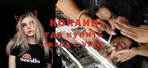 мефедрон Балабаново