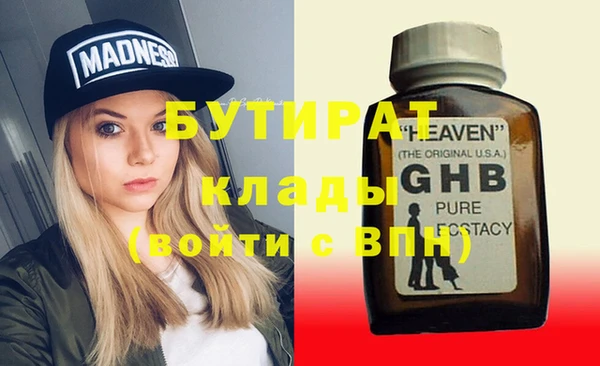 мефедрон Балабаново
