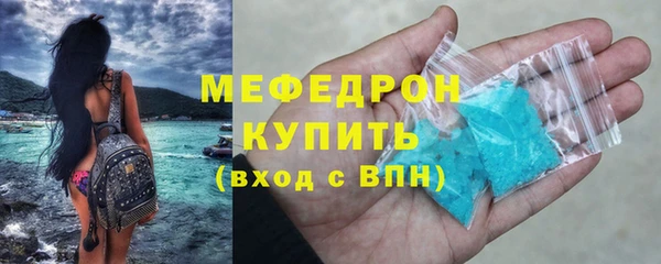 мефедрон Балабаново