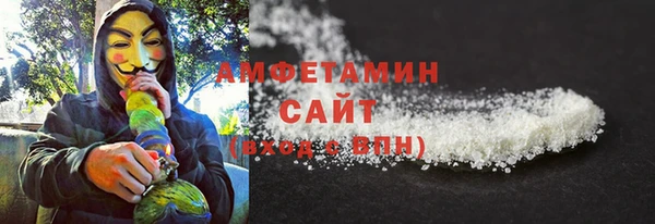 MDMA Premium VHQ Баксан