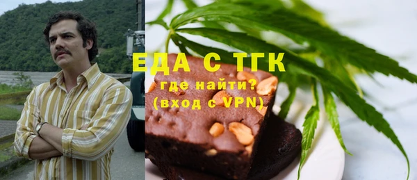 мефедрон Балабаново