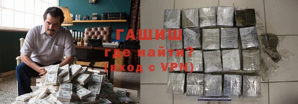 мефедрон Балабаново