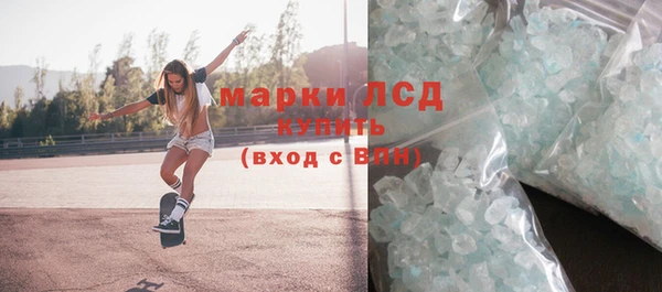 мефедрон мука Балахна