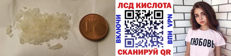 LSD-25 экстази кислота  Бузулук 