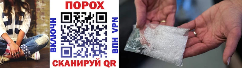 Метамфетамин мет Бузулук