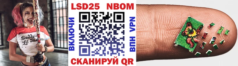 Наркотические марки 1500мкг  Бузулук 