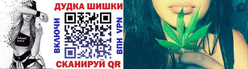 Бошки Шишки OG Kush  где найти   сайты даркнета клад  Бузулук 